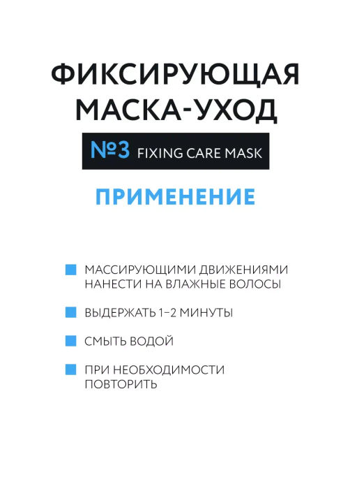 X-PLEX Fixing Фиксирующий шампунь 100мл Ollin - Ollin professional фото 6