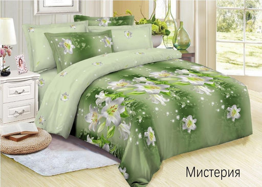 Билли - Эльф фото 13