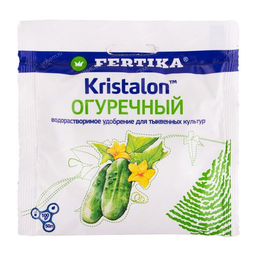 Фертика Кристалон Огуречный 100г (50шт)