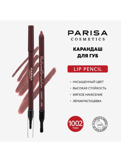 Parisa Карандаш для губ 1002 plum orchid