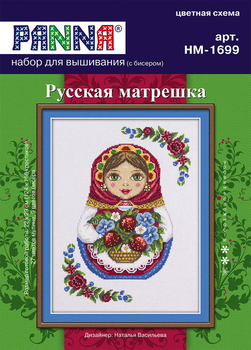 Набор для вышивания PANNA NM-1699 Русская матрешка 22 х 29 см