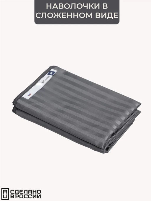 Наперник NP 50х70 на молнии для подушки Bio-Line, сатин, на молнии набор из 2 штук