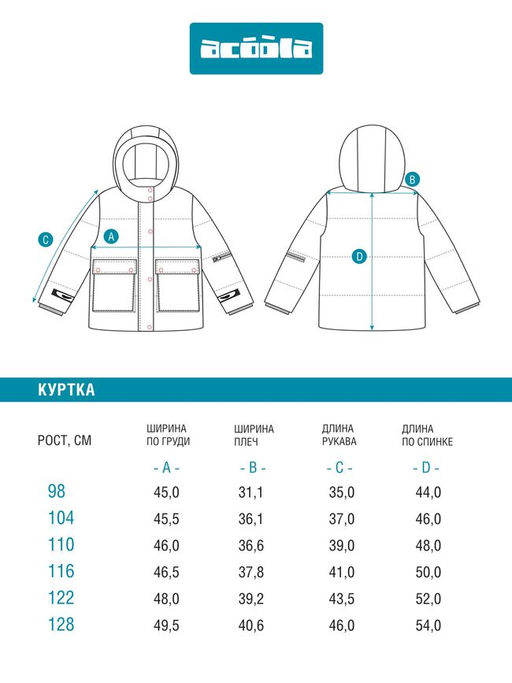 ACOOLA / Куртка детская для девочек Goele набивка  фото 8