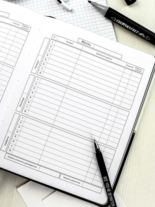 Дневник школьный арт. 68706 / 15 ФРАЗЫ С ХАРАКТЕРОМ