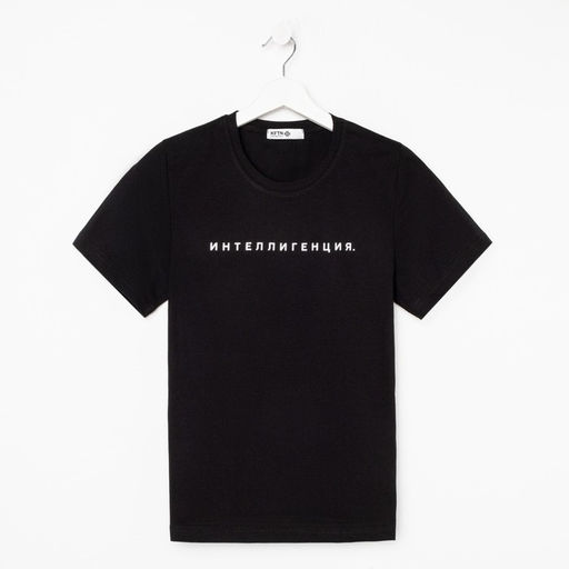 Футболка женская KAFTAN «Интеллигенция», чёрная, размер 40-42