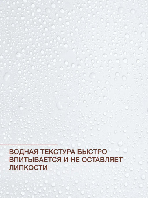 Vivienne Sabo Skin Expertiq Отшелушивающий лосьон для сужения пор с РНА и АНА кислотами / Pore-refining РНА & AHA Lotion / Lotion Exfoliante pour resserrer les pores aux acides PHA et AHA  фото 7
