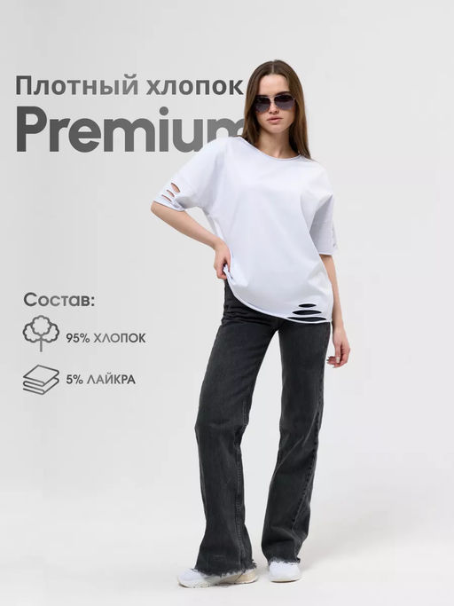 Футболка Boho белая Цвет:как на фото - Rash фото 6