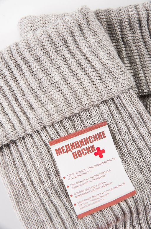 Цена за 3 шт. Женские носки Sandra  фото 2