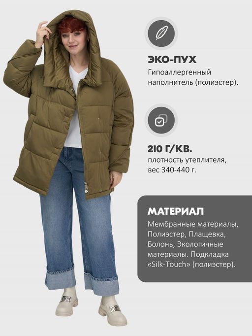 Куртка зимняя женская с капюшоном модная горчичного цвета 7651G - Visdeer фото 23