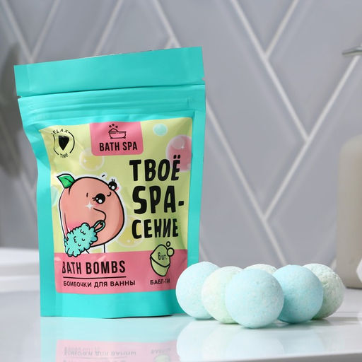 Бомбочки для ванны «Твое СПАсение», 6×20 г, аромат бабл-гама, BEAUTY FOX