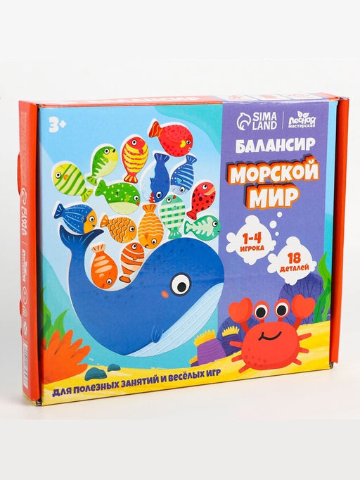 Балансир «Морской мир», 12×19×2 см