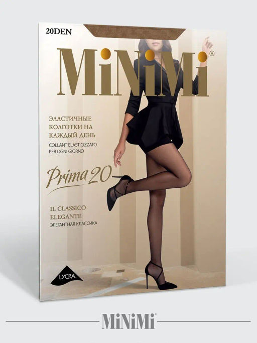 (Minimi) Prima 20 (ЧЗ) cappuccino фото 4