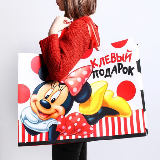 Пакет подарочный Для самой стильной!, 61?46?20 см