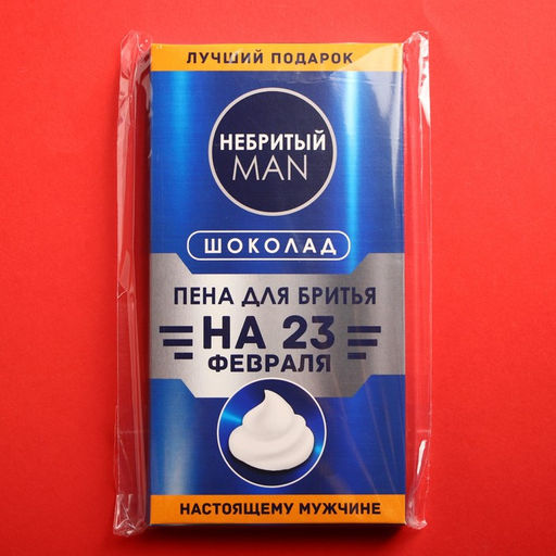 Шоколад молочный Пена для бритья, 70 г - Фабрика счастья фото 7