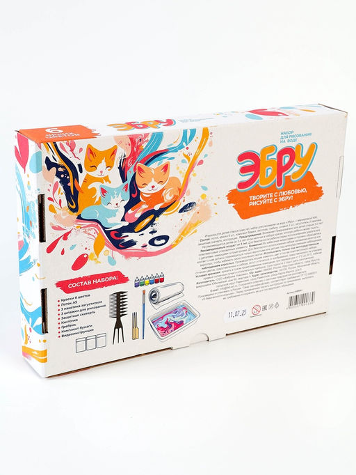 Набор для рисования на воде эбру, 6 цветов, А5