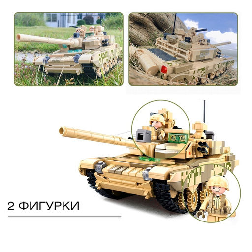 Конструктор Sluban «Модельки. Танк», 893 детали