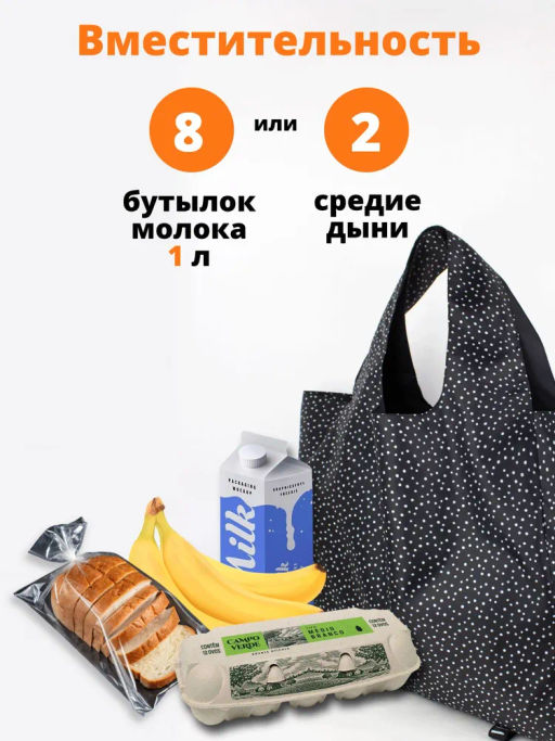 Сумка, Мод.11 Принт. Мелкий горох черно-белый НОВИНКА!!! - Moshna фото 5