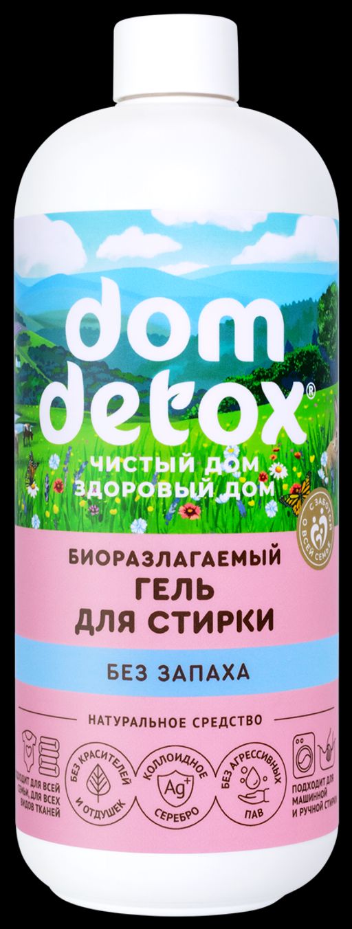 Биоразлагаемый гель для стирки Без запаха - Мануфактура дом природы фото 2