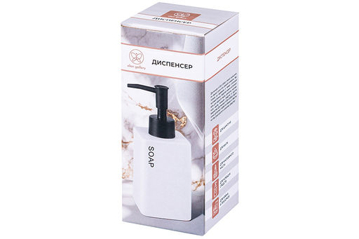Диспенсер для мыла 310 мл 6,7*6,7*16,3 см "SOAP", белый