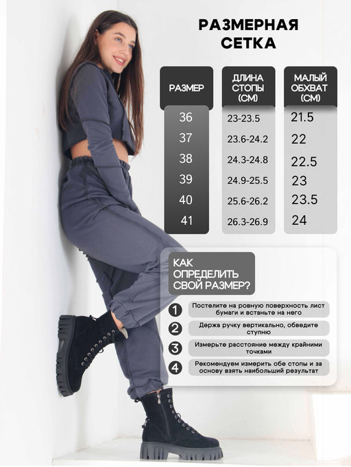 Ботинки EDART 329.21153 bl. черный замша/шерсть - Ed'art фото 4