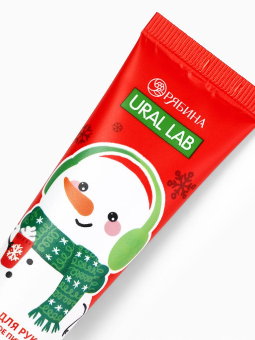 Цена за 3 шт. Крем для рук Снеговик, 30 мл, URAL LAB  фото 11