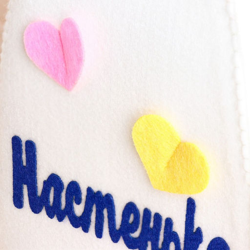 Шапка для бани с аппликацией Настенька - Simaland фото 8