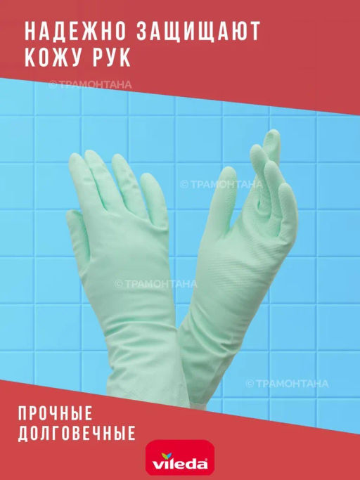 Перчатки Экстра Сенсейшн S