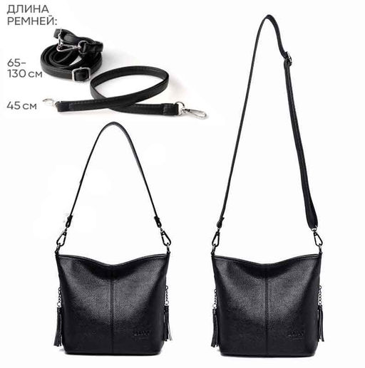 Сумка NY-0550-Black