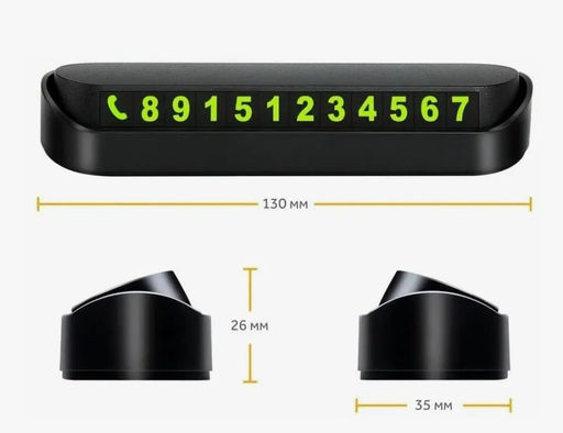 Автовизитка Family с наборным номером 14 × 6 × 3 см  фото 4