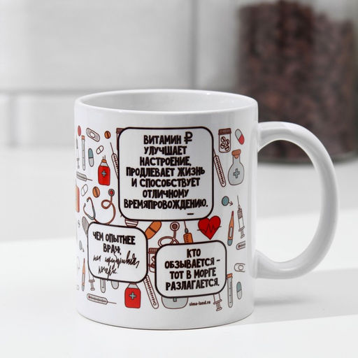Кружка чайная керамическая «Врач», 320 мл