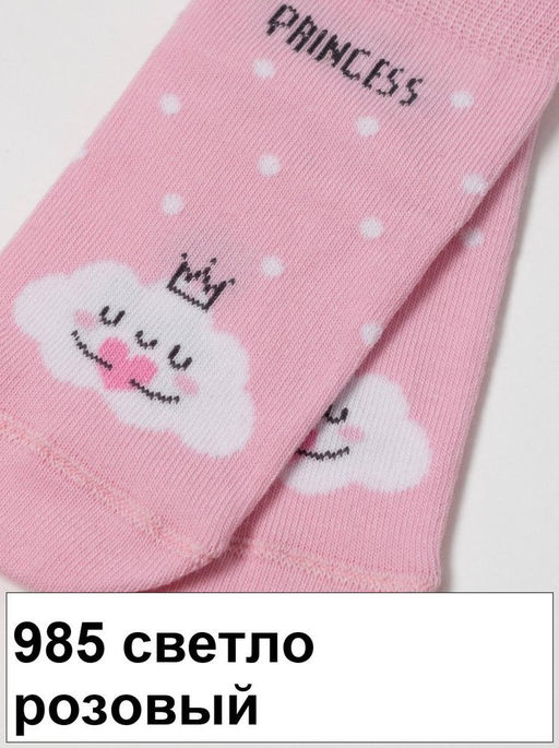 Носки дет.TIP-TOP 5С-11СП, р.22 (48/6)*** КСЗ - 000 темно-синий