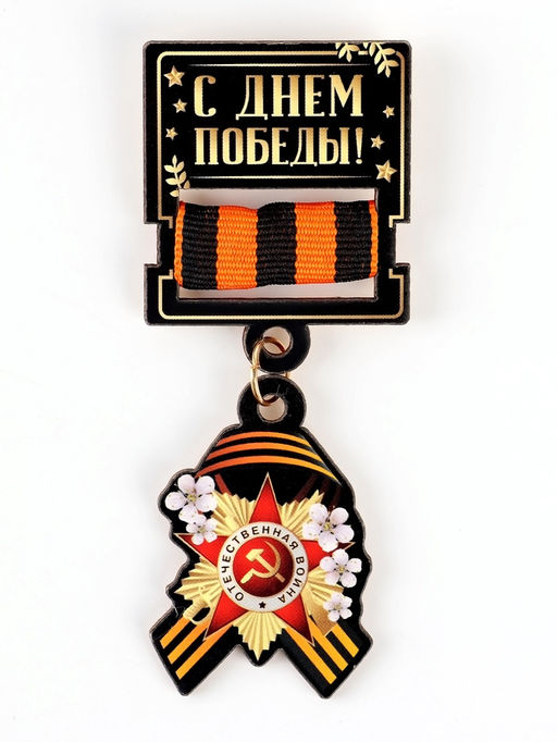 Карнавальный набор «Морячка ВМФ», пилотка р-р 54-56, банты 2 шт., значок