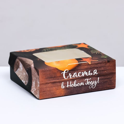 Цена за 20 шт. Коробка складная Happy New Year, 10 х 8 х 3,5 см - UPAK LAND фото 2