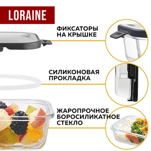 26265 Набор жаропрочных мисок 6пр с/кр 0,37/0,65/1л стекло LR (х4) - Mayer&boch фото 7