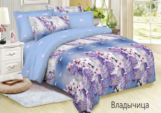 Монпансье - Эльф фото 4