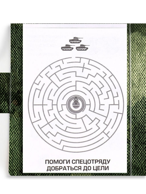 Подарочный набор 23 февраля, блок для записей с отрывными листами и заданиями, карандаши - Artfox фото 5