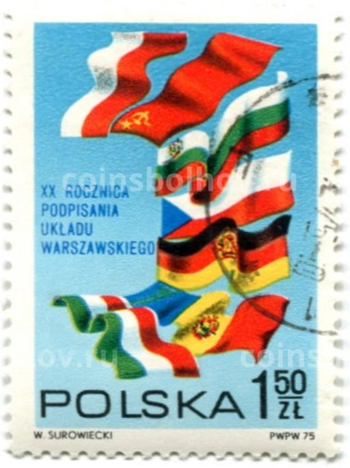 Марка 20 лет Варшавскому договору 1975 год Польша