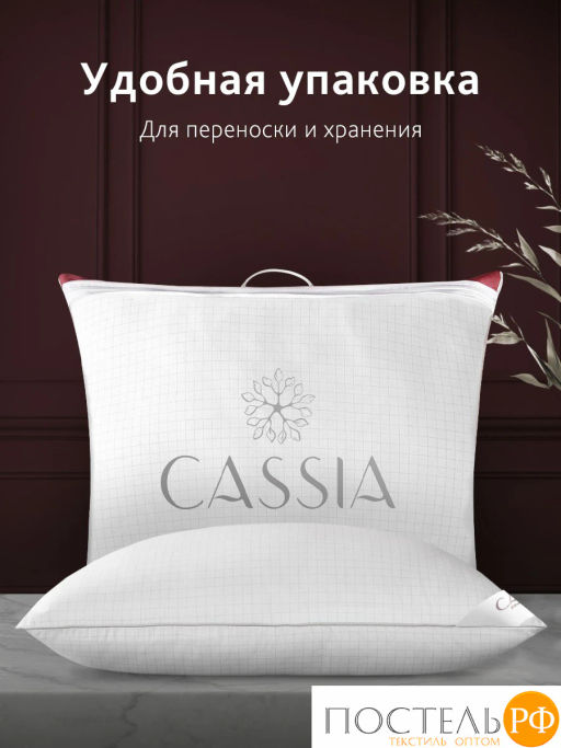 Подушка CASSIA АНТИСТРЕСС микрофибра/микроволокно  фото 11