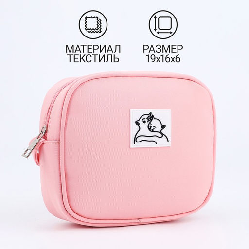 Сумка кросс-боди на молнии, цвет розовый - Nazamok фото 2