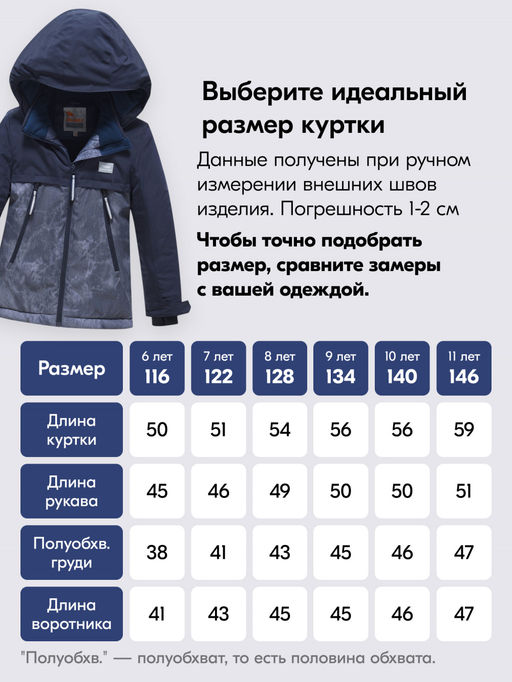 Горнолыжный костюм зимний для мальчика темно-серого цвета 9421TC