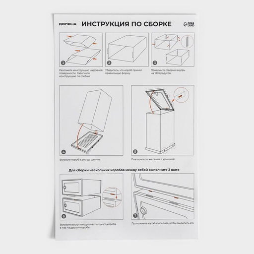 Коробка для хранения обуви с дверцей Доляна Large size, 2633,516,5 см, 2 шт  фото 9