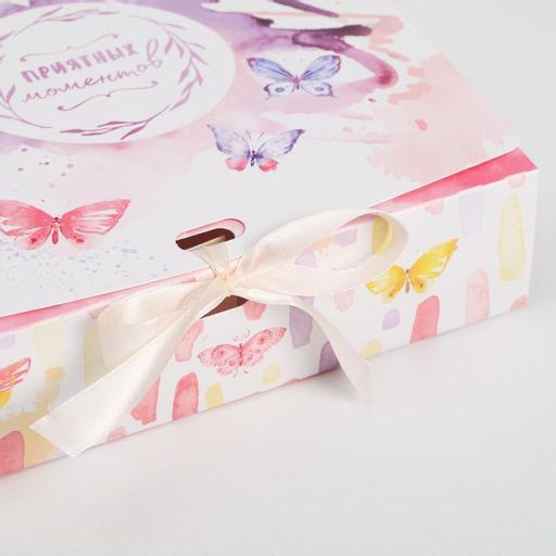 Складная коробка подарочная Приятных моментов, 20 х 18 х 5 см, БЕЗ ЛЕНТЫ - Дарите счастье фото 11