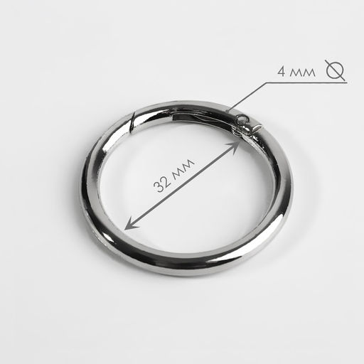 Цена за 100 шт. Кольцо-карабин, d=32/40 мм, толщина - 4 мм, цвет серебряный