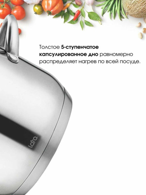 Набор посуды Lara LR02-128 Афина 3 кастрюли с крышками (2.1+3.9+5.1л) индукционное 5-ти  фото 9