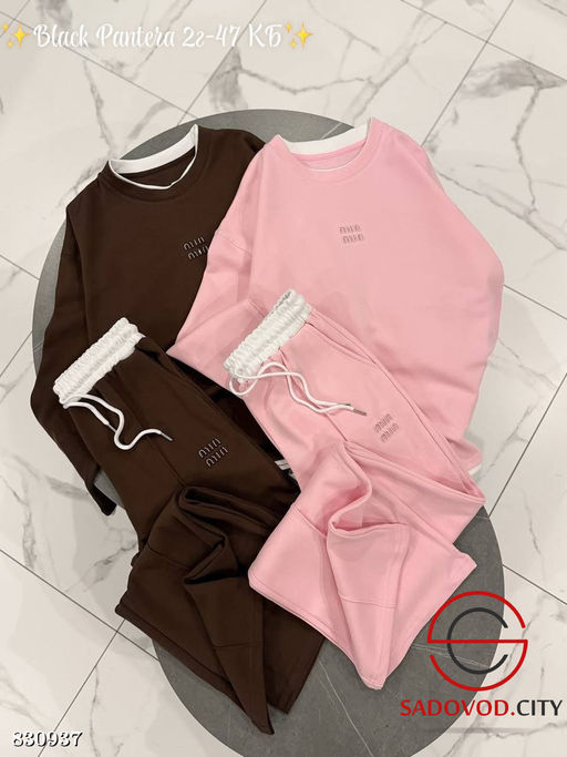 Спортивный женский костюм