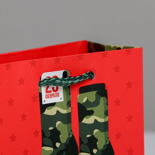 Цена за 3 шт. Пакет подарочный ламинированный, упаковка, «С 23 февраля», S 12×15×5.5 см