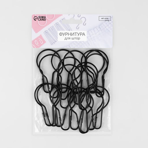 Крючок для штор, 6.8×3.8×0.2 см, 20 шт., чёрный