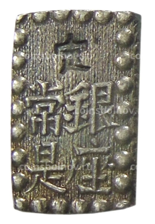 Монета 1 шу 1854-1868 года Япония