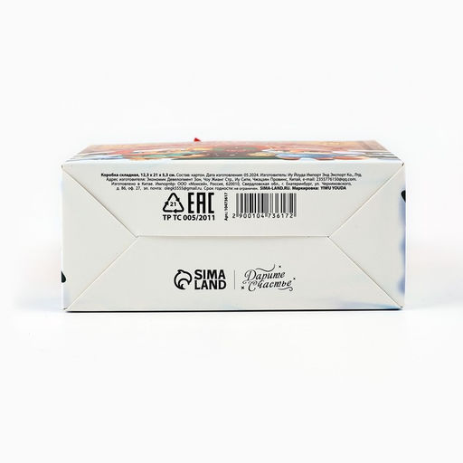 Цена за 2 шт. Коробка новогодняя складная Новогодний домик 12 х 21 х 5 см - Дарите счастье фото 5