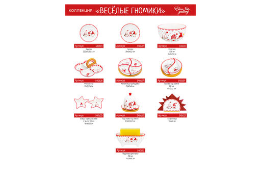 Банка д/печенья 14,8*14,8*11,5 см 760 мл Весёлые гномики с деревянной крышкой - Elan gallery фото 11